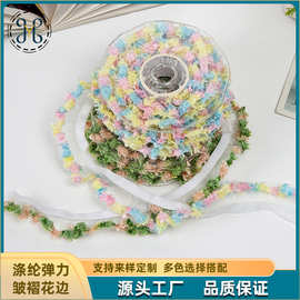 涤纶花边2.5cm宽弹力皱褶花边彩色小花 服装帽子花边装饰汉服配饰