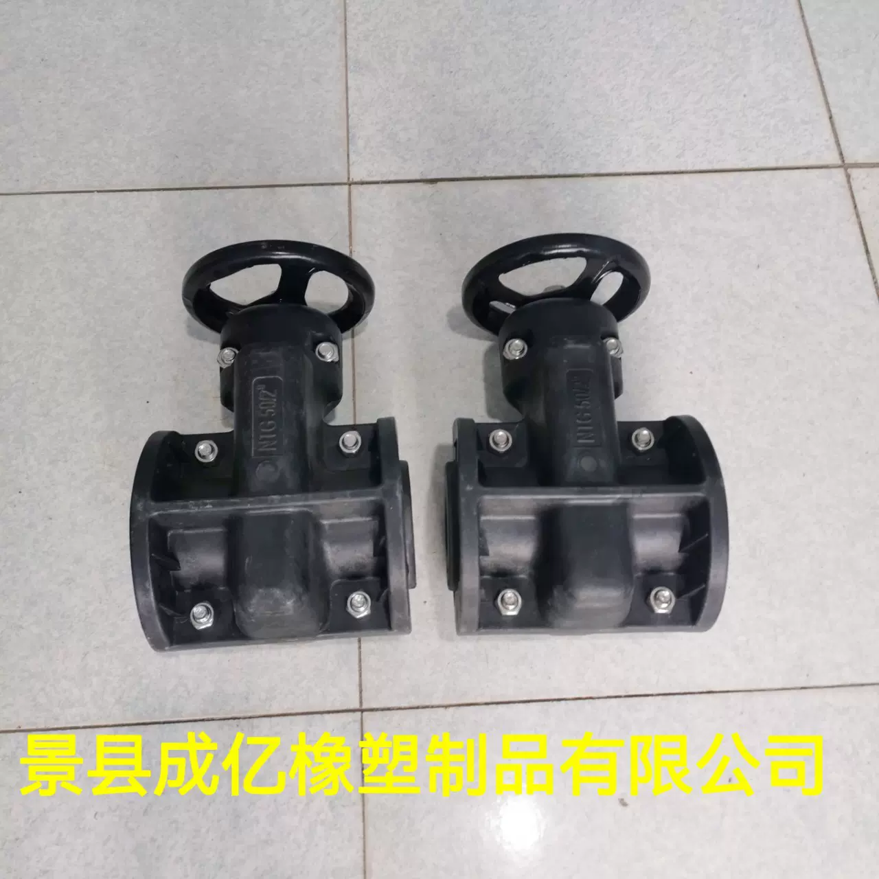 厂家供应 旋流子隔膜阀 石膏脱硫