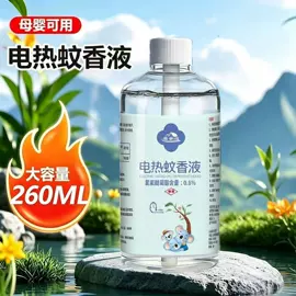 防虫防蛀;管道疏通剂;空气清新