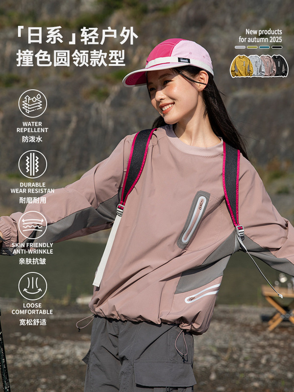 IZEXX潮牌户外三防泼水反光运动长袖T恤男秋季轻量化拼接撞色上衣|undefined