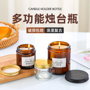 Colored Glass Candle Cup Simple Aromatherapy Bottle with Lid Frosted Candle Holder Candle Glass Cup Jar Empty Bottle Fragrance Bottle