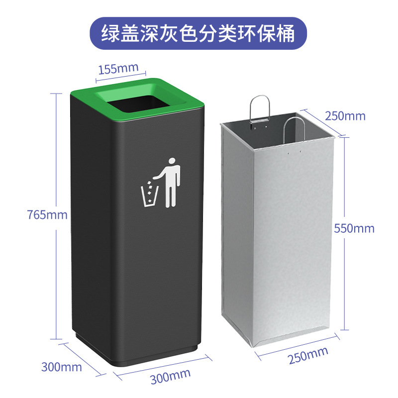 Comercial simple gran clasificación basura vertical centro comercial Hotel Oficina ascensor pasillo entrada aseo