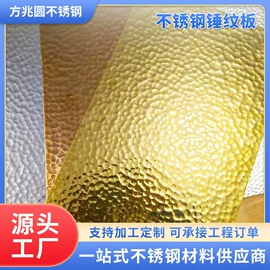 不锈钢板;屏风、隔断类;其他烧烤用具