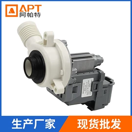 洗衣机配件;厨房电器配件;冰箱配件