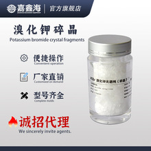 �廯⛹��V���龧 KBr��ĩ�t��x�����Ӌ��Ƭ�����yԇ��͸�^�ʸ�