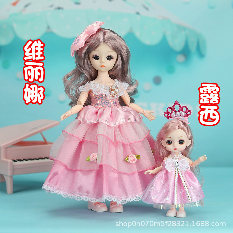 Tong Le Yang Bobby Doll 2023 New Style Yang Girl Toy 32cm Simulation Set Kindergarten Birthday Gift