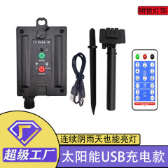 31vリモコンusb充電ソーラーパネル屋外防水キャンプライトストリング専用24vリモコンソーラーパネル