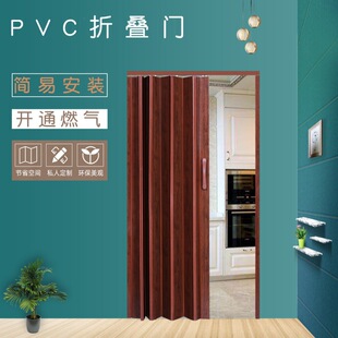折叠门推拉门PVC室内厨房开放式隔断吊轨简易门阳台伸缩移门直销-阿里巴巴