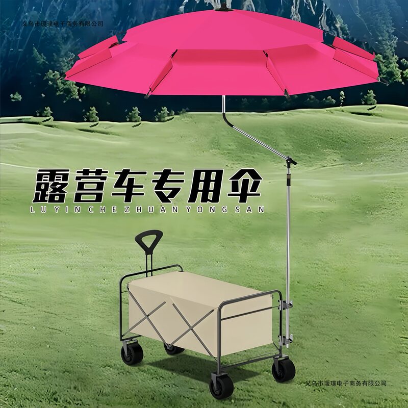 キャンピングカー用日傘、屋外折りたたみ傘、屋台用傘、雨傘、釣り用傘、屋台用雨よけ、日よけ傘|undefined