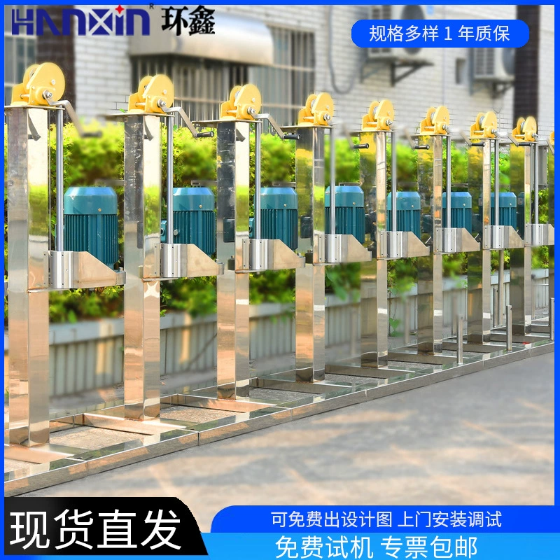 Небольшой высокоскоростной диспергатор Электрический подъемный смеситель для краски пигмент краситель для регулировки цвета смеситель для диспергирования машины