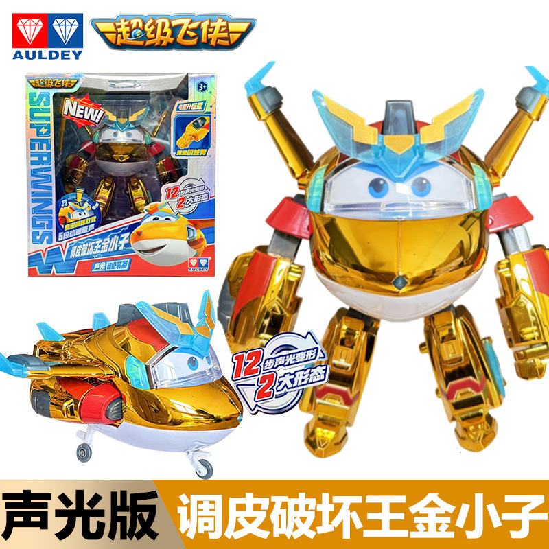 正規版アウディ超飛侠機庫大サイズ変形楽迪小愛大壮金少年クール威ロボット玩具|undefined