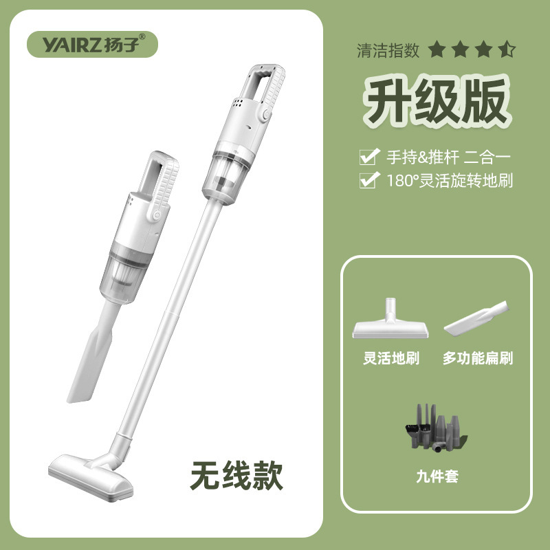 揚子掃除機家庭用小型手持ち式大吸引力除塵機静低騒音超強力除灰機|undefined