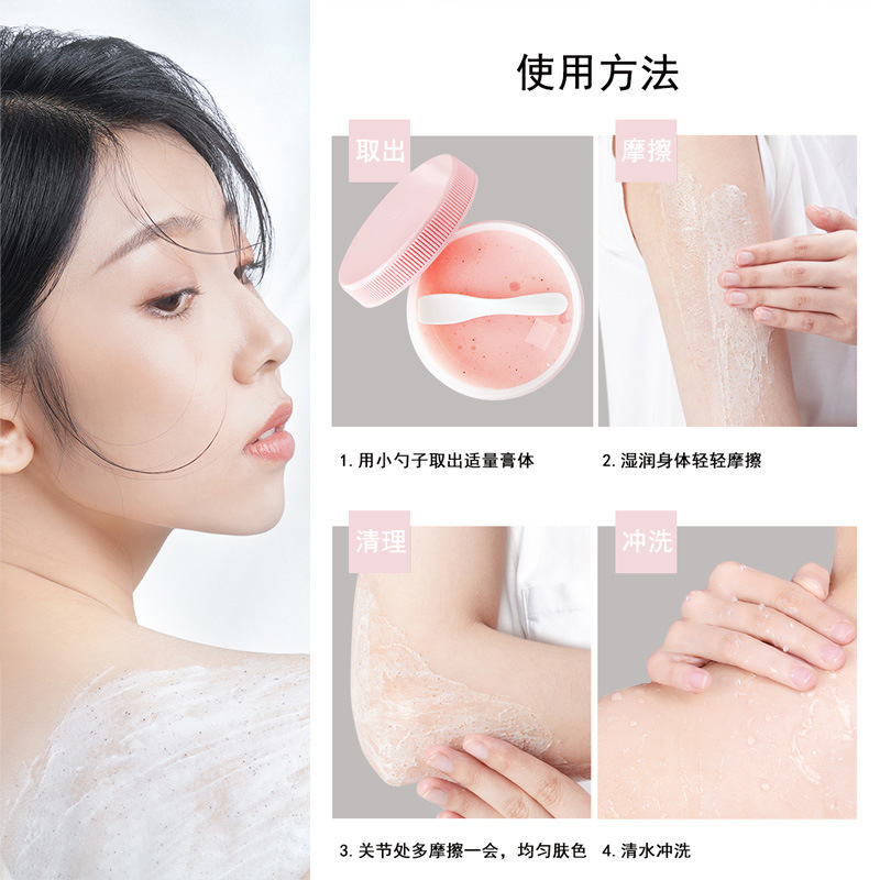 愛茜瑪桜ピンク海塩スクラブ、肌荒れ改善、油分除去、洗浄、入浴塩、男女兼用シャワージェルメーカー|undefined
