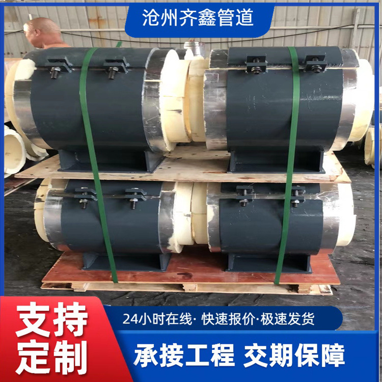 保冷管托
