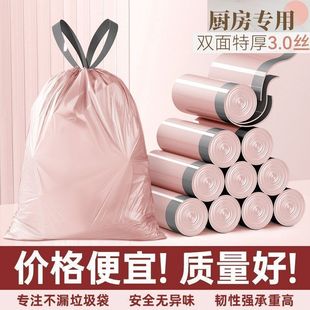 [Instant Discount for New Customers] Large Drawstring Bag Sachet Home Dormitory Living Room Cleaning Storage Bag Thickeneded Bubble Garbage Bag