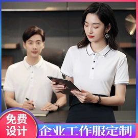 工装、制服;男式T恤