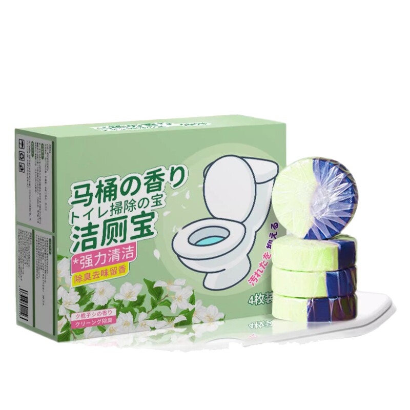 トイレクリーニングブロック、トイレクリーナー、トイレクリーナー、ブルーバブル水タンク、トイレ消臭剤、消臭、芳香、水垢除去、汚れ除去|undefined