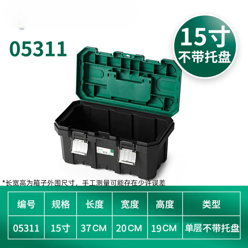 Senda caja de herramientas de plástico hierro multifuncional caja de almacenamiento de hardware doméstico caja de piezas maleta de mantenimiento eléctrico