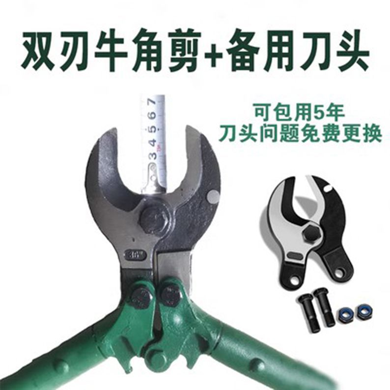 Powerful spare blade