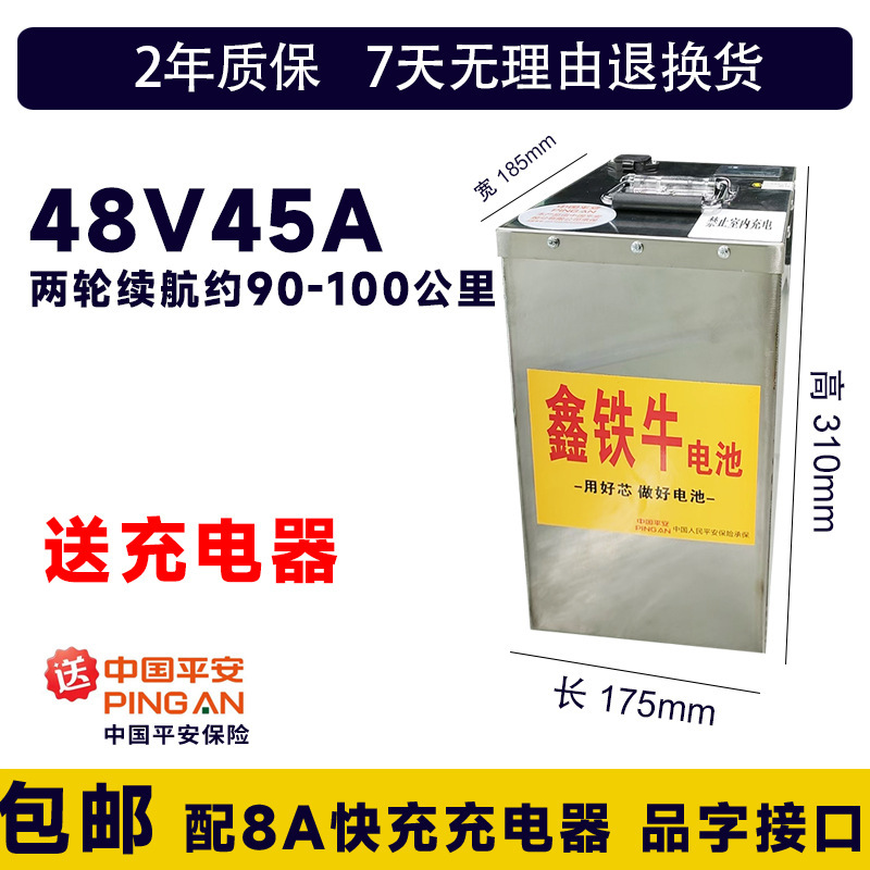 寧徳電動車リチウム電池60v50a家庭用二輪電動車バッテリー48vリン酸鉄72v長寿命|undefined