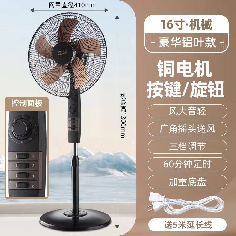 キャメル扇風機フロアファン家庭用強風垂直寮タイミングリモコン音声シェイキングヘッドミュート省エネ|undefined