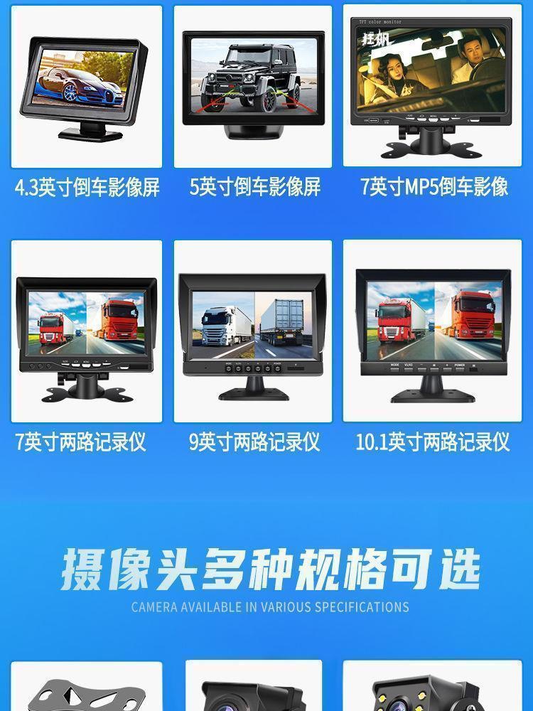 Agricultural Three-Wheel Large and Small Truck Harvester High-Definition Reversing Image 24V12V Universal Night Vision Recorder Camera