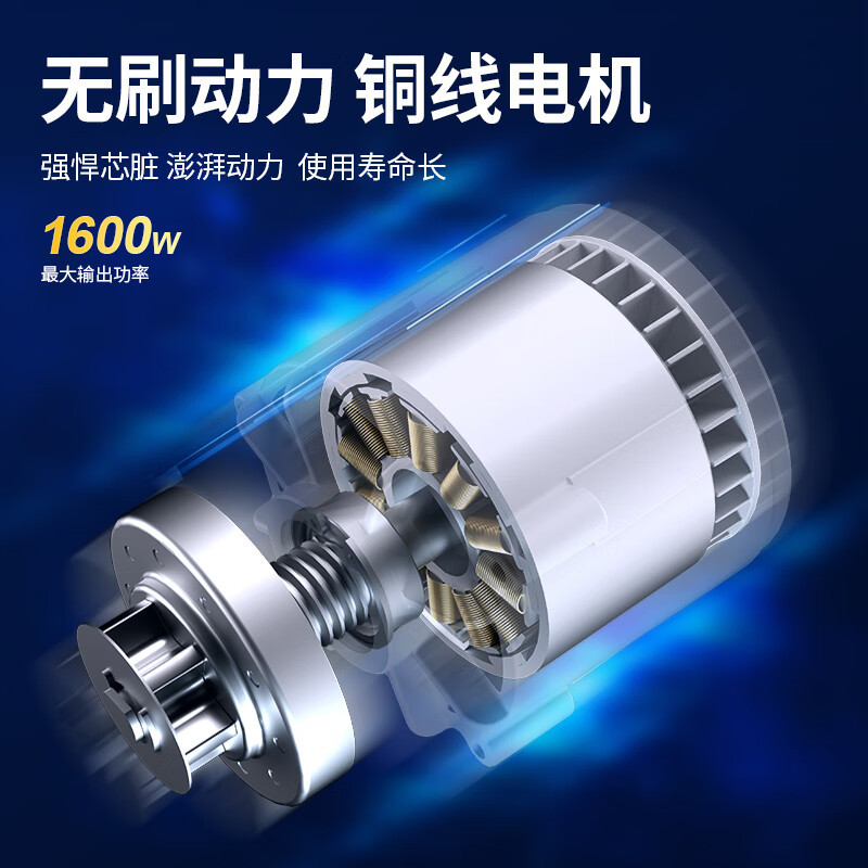 Dongcheng Dongcheng motosierra DCML40161 alta potencia 1600W litio eléctrico sin escobillas sierra de madera 20V