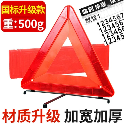 Warning sign Reflective Support Stand, Vehicle - national-standard-upgraded-model-stronger-reflective-and-free-temporary-parking-card