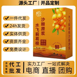 其他软饮料;速溶咖啡;其他冲调饮品