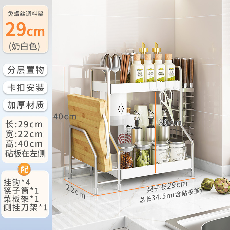 クリームスタイルのステンレス鋼のキッチンスパイスラック家庭用スパイス収納ラック多機能オイル塩ソース酢ボトル収納ラック|undefined