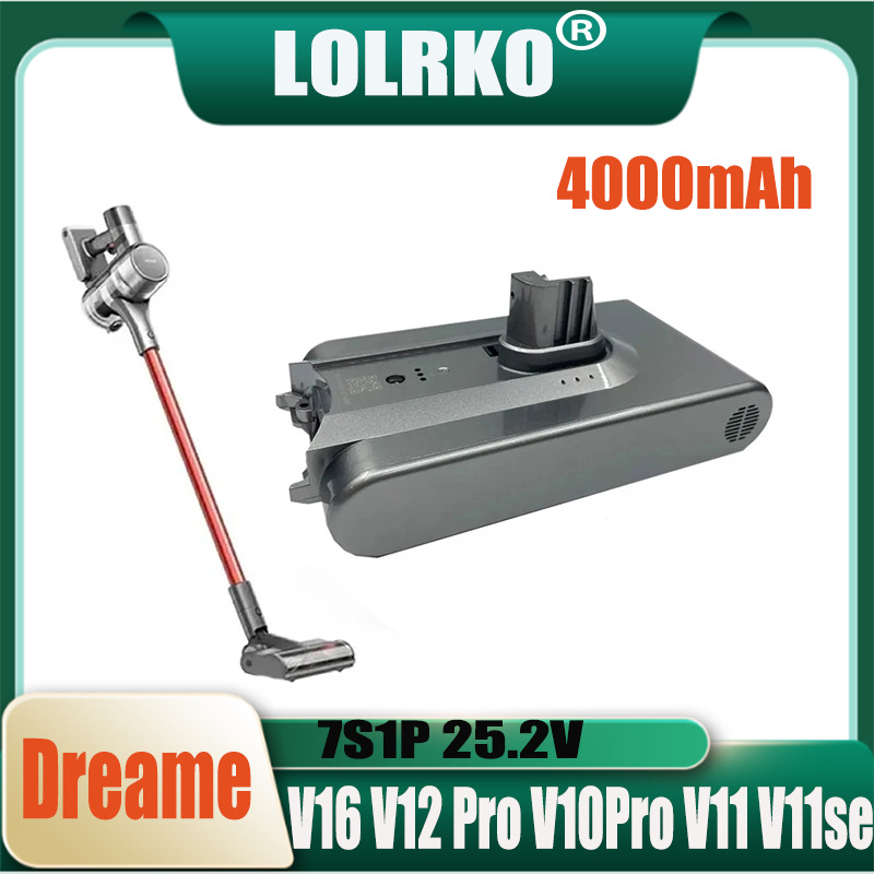 适配米家追觅DreameV16 V12 Pro V10Pro V11 V11se吸尘器电池