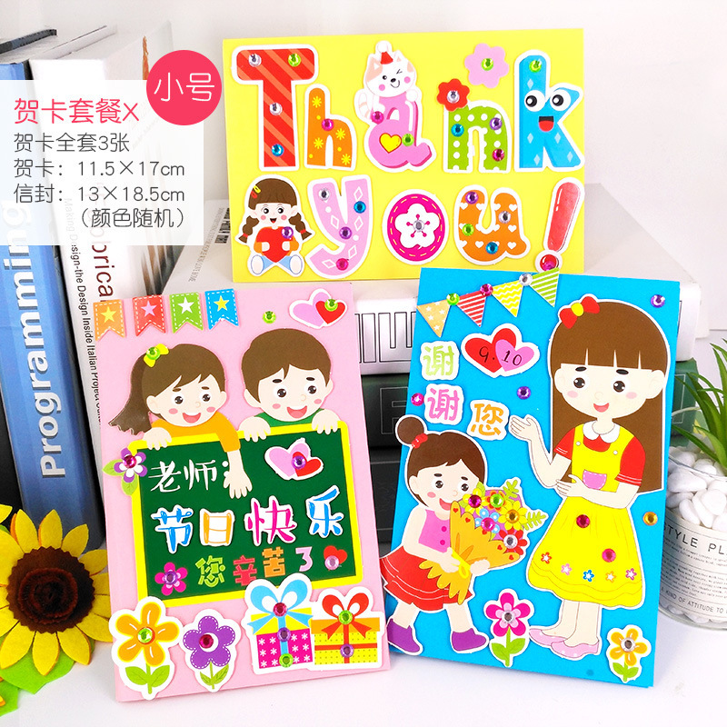 教師の日 手作りグリーティングカード 幼稚園児 DIY 親子制作素材 立体ドライフラワーカード 先生へのプレゼント|undefined