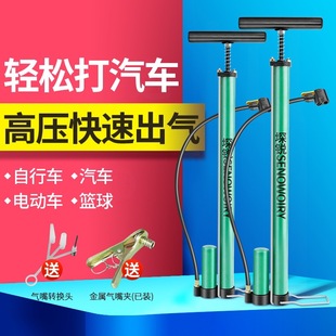 Bicycle Inflator Vintage High Pressure Inflatable Soccer Basketball Swimming Ring Electric Vehicle Universal Air Tube
