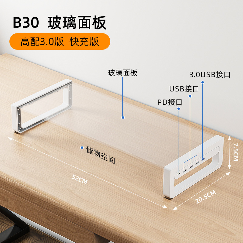 笔记本支架电脑显示器增高架多功能垫高底座架支撑架升高架带usb|undefined