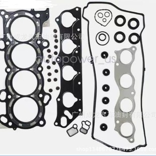 06110-Rad-A02 Is Suitable for 03-11 Acura Accord Cr-V 2.4L L4 Upper Repair Kit Hs26243Pt