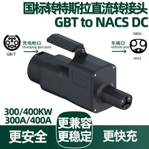 300A/400A National Standard to Tesla Dc Charging Adapter Gbt to Nacs Dc Conversion Adapter