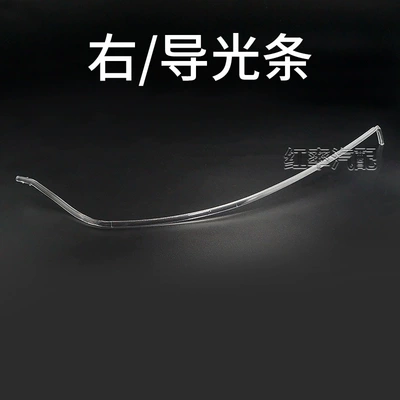 Suitable for 17-20 Volkswagen Tiguan Gündüz işıqları - light-guide-strip-on-the-right