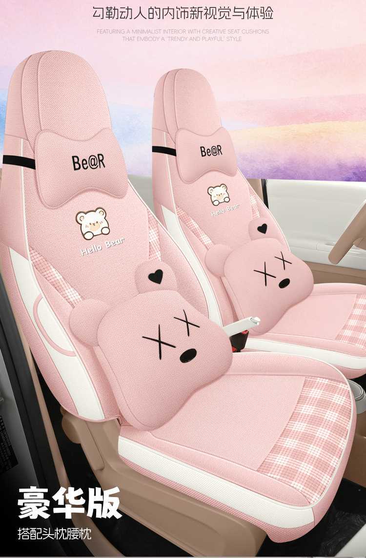 Specifically designed for 26 models of Wuling Hongguang Mini EV seat covers, fifth-generation four-door version, full-cover linen seat covers and cushions