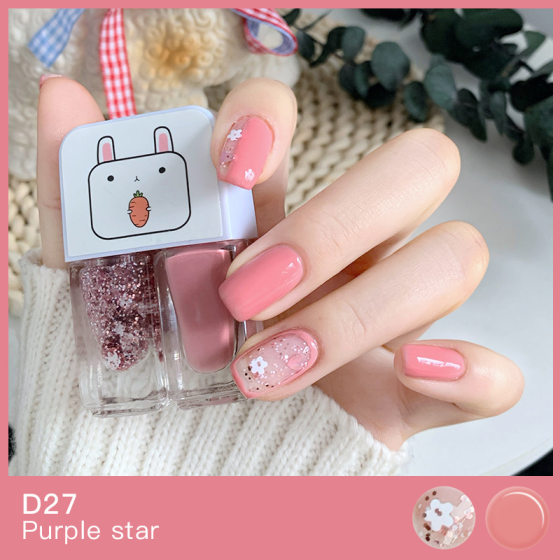 Gemini Nail Polish Water-based Baking-free Tearable Smell-free Quick-drying Fashion Student Online Popular Color Nail Polish