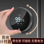 USB充电旋转计时器电子定时器磁吸厨房烘焙学生时间倒计时管理器
