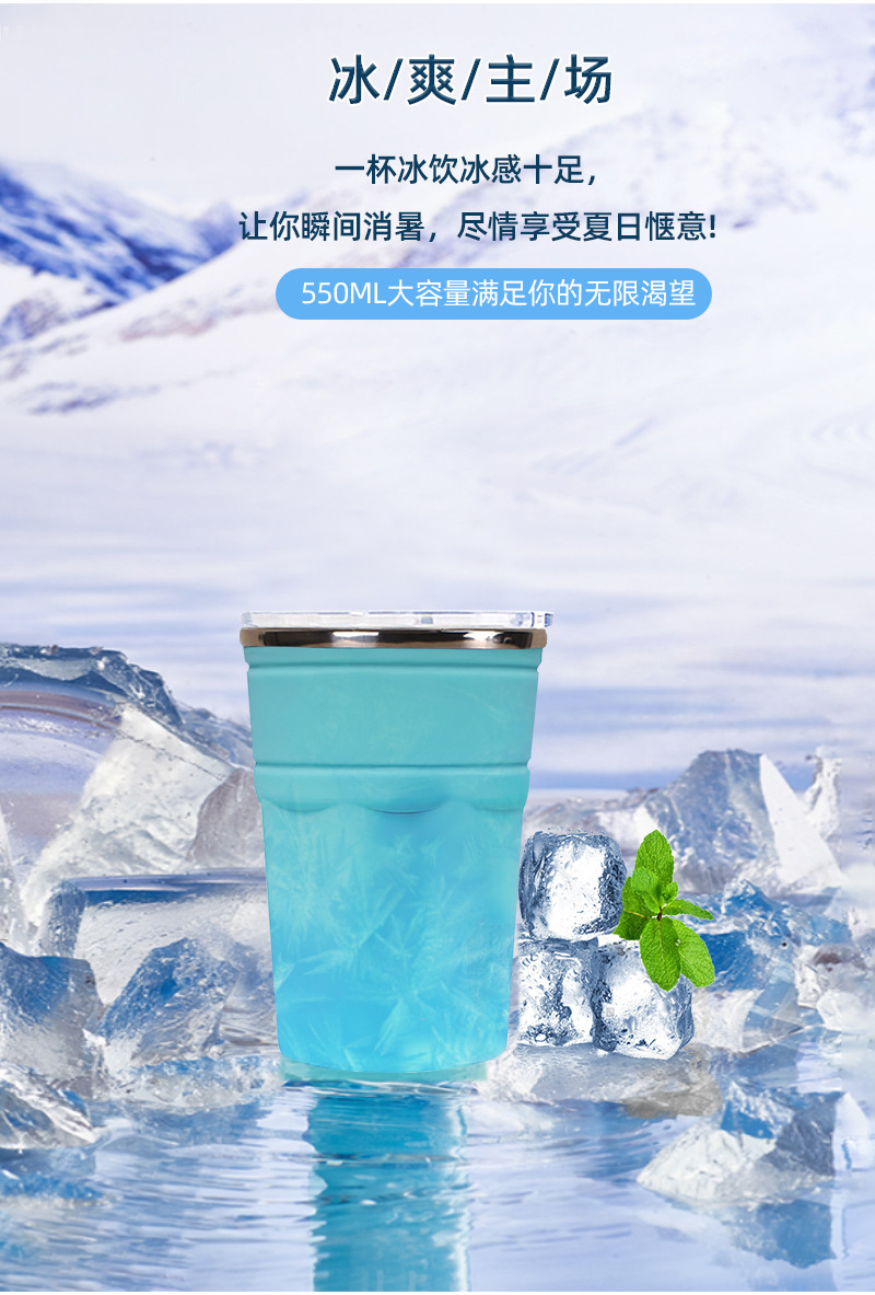 冰杯详情页500ml_05.jpg