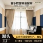 图书馆学校吸音隔音窗帘