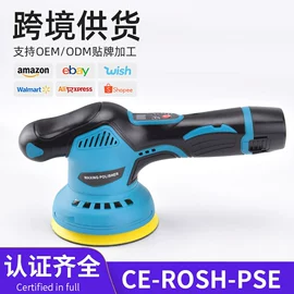 电动抛光机;电动吹风机;工业手持电动搅拌机