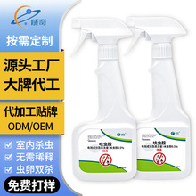 呋虫胺杀虫喷射剂 跳蚤蟑螂药蚂蚁臭虫飞蛾管道小飞虫杀虫剂