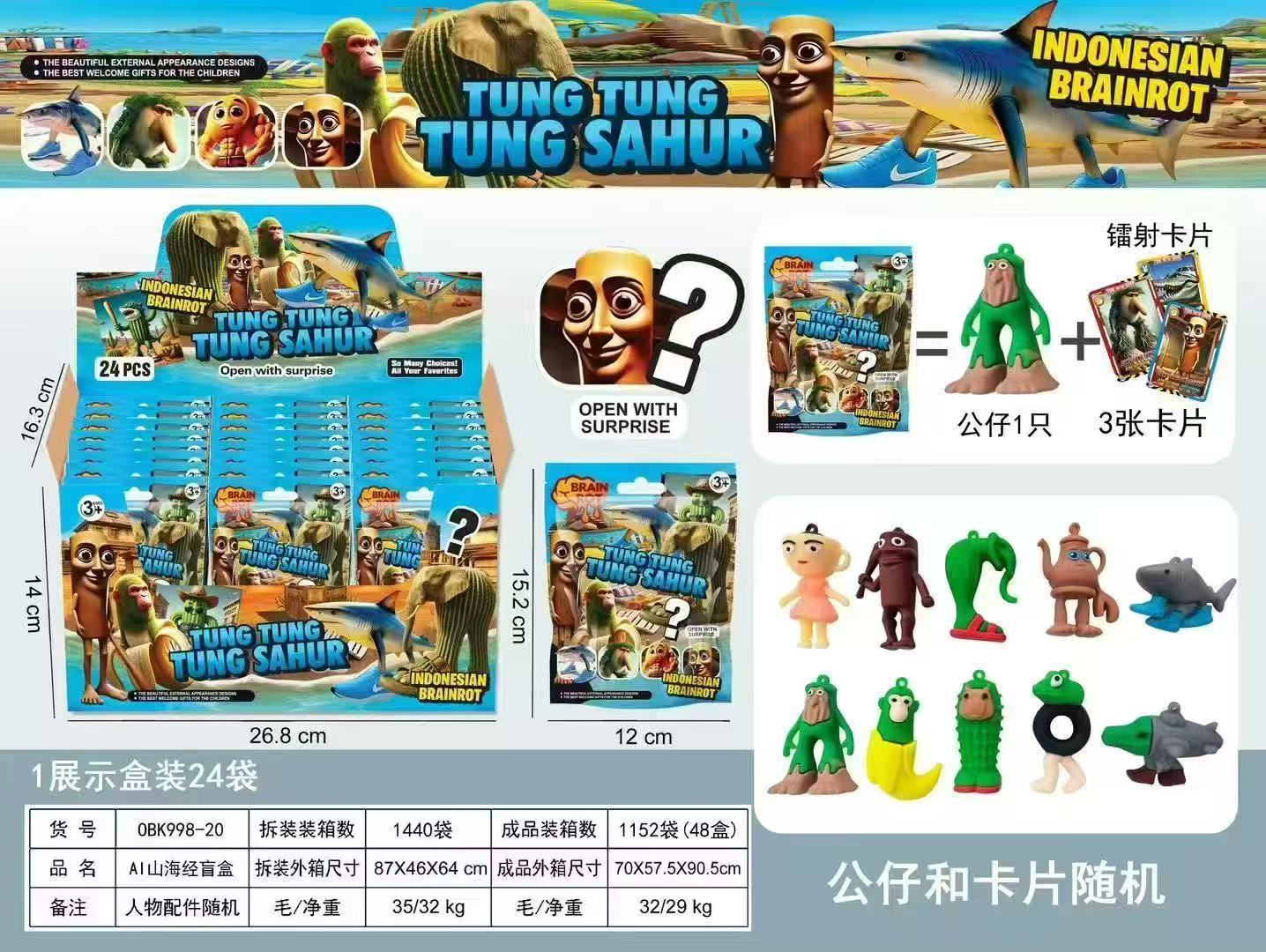 微信图片_20250719231741