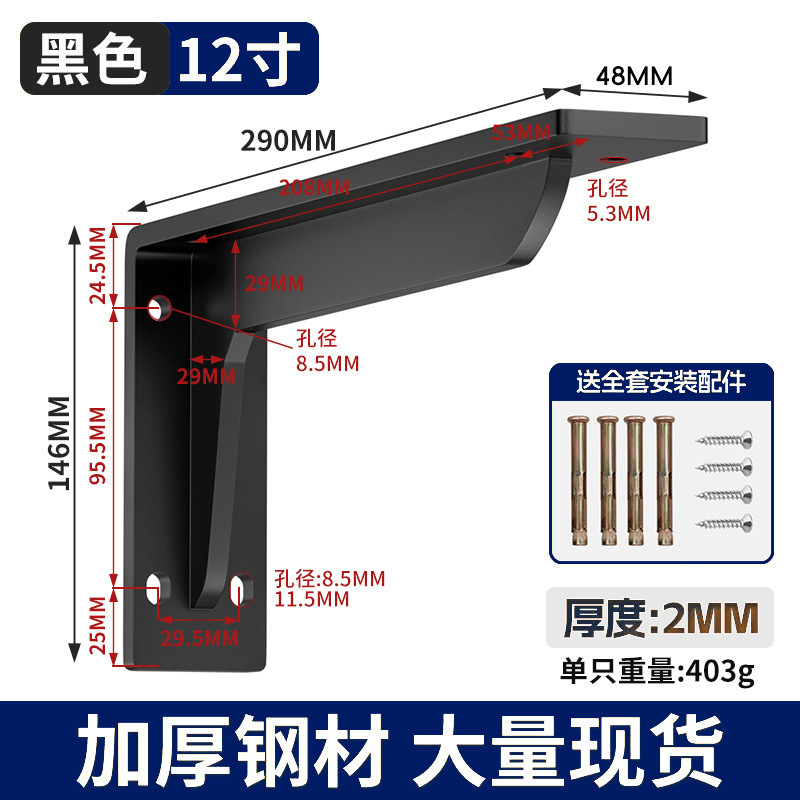 不锈钢三角支架重型加厚托架墙壁上电脑主机支架悬空三脚架层板托|undefined