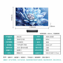 适用于适用于海.信激光电视全系列全面更新L5G/100L5K/ 80D9H/88D