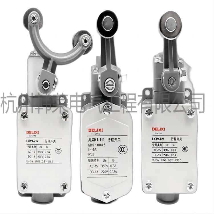 行程开关LX19系列直杆式，滚轮摇摆式，单轮 双轮 LX19-001 121