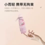 晴雨小巧八折便携太阳伞