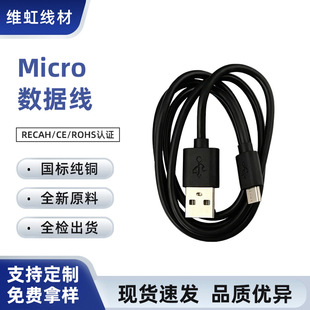 ע�ܭh��typec80cm��䰲׿usb��늾�micro������V8�̾�20���ְ�A